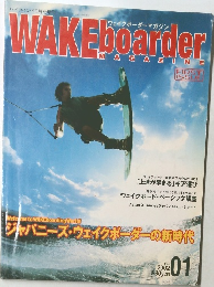 WAKEboarder 2002 vol.01