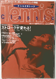 Tennis Classic　1998年7月号