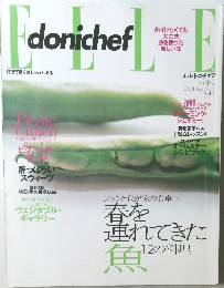 ELLE donichef　2001年4月号
