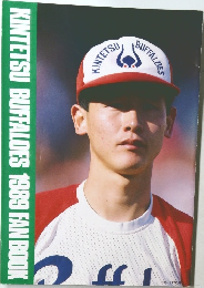 KINTETSU BUFFALOES 1989 FAN BOOK