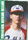 KINTETSU BUFFALOES 1989 FAN BOOK