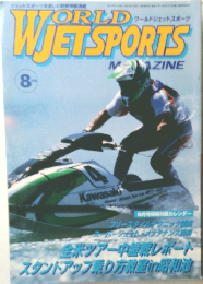 World Jetsports 8月号