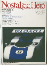 Nostalgic Hero　1995年6月号 Vol.49
