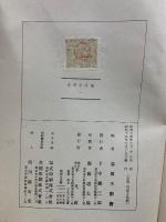 東洋中世史