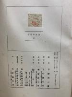 東洋中世史
