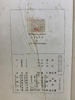 東洋中世史