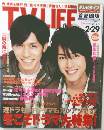 TVLIFE　2008年２月