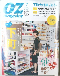 Oz magazine 2011年7月号