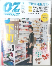 Oz magazine 2011年7月号