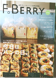 F.BERRY 2012年9月号