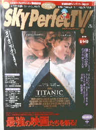 SKY PerfecTV! 　1998年6月号