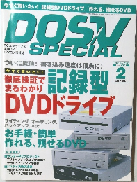 DOS/V　SPECIAL　2006年2月号