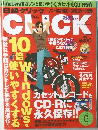 CLICK　2003年6月号