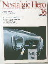 Nostalgic Hero　1993年4月号