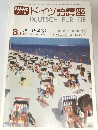 ドイツ語講座　1977年8月号