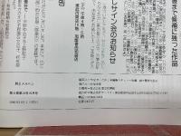 月刊 詩とメルヘン  1980年10月号