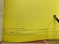 1978 米国通販の全貌