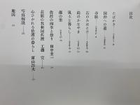 佐渡島