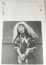ちくま1 2012