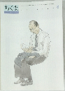 ちくま　２０１０年