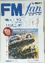 FMfan　1992 No.13