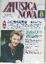 MUSICA NOVA　1998.8