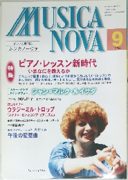 MUSICA　NOVA　1998年9月号