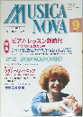 MUSICA　NOVA　1998年9月号