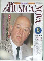 MUSICA　NOVA  1995年8月号