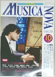 MUSICA　NOVA  1995年10月号