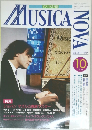 MUSICA　NOVA  1995年10月号