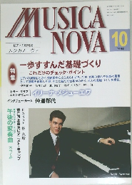 MUSICA　NOVA 10　1998