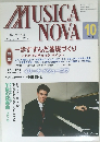 MUSICA　NOVA 10　1998