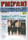 FM(FAN)　1994年No.26