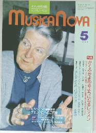 MUSICA　NOVA　1989年5月号