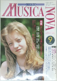 MUSICA　NOVA　1995年9月号