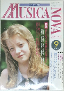 MUSICA　NOVA　1995年9月号