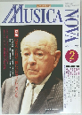 MUSICA NOVA 1996年2月号