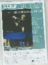 ぶらあぼ　2012年10月号