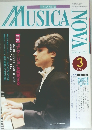 MUSICA NOVA　1996年3月号