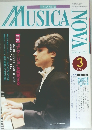 MUSICA NOVA　1996年3月号