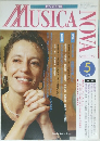 MUSICA　NOVA　１９９６年５月
