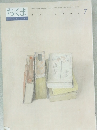 ちくま　2009年7月号