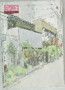 ちくま　２００９年６月号