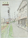ちくま　2009年2月号