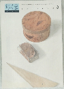 ちくま　２００９年３月号