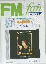 FMfan　１９９０年　１０号