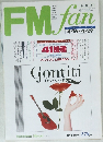 FM fan ファン　東版 1990 No.9　41機種