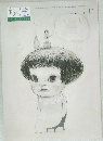 ちくま　　２００８年１１月号
