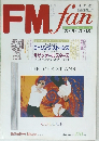 FMfan　1990年 No6